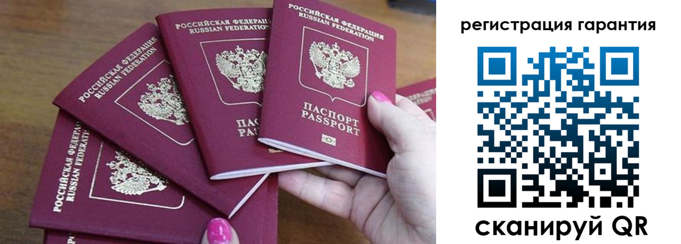 прописка поиск в Конаково