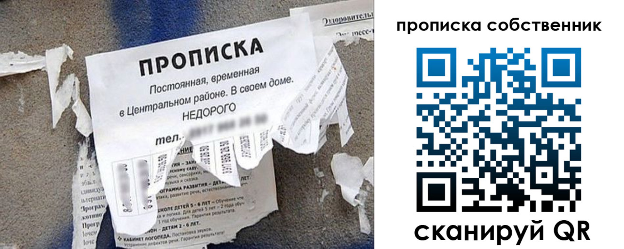 регистрация в Конаково